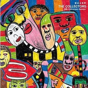 THE COLLECTORS / 愛ある世界 [CD] | 