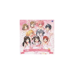 The Idolm Ster Cinderella Girls The Idolm Ster Cinderella Master お願い シンデレラ Cd Cocc ぐるぐる王国 スタークラブ 通販 Yahoo ショッピング