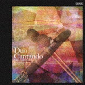 リチャード＆ミカ・ストルツマン（cl／mar） / Duo Cantando（UHQCD） [CD]｜starclub