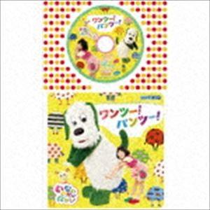 コロちゃんパック：：NHK いないいないばあっ! ワンツー!パンツー! [CD]｜starclub