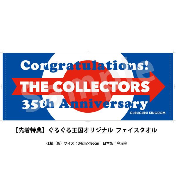 THE COLLECTORS / 13 VINYL SINGLES（完全限定生産盤／13アナログ＋DVD） [レコード]｜starclub｜02