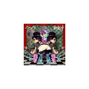 カメレオ / お化け（通常盤） [CD]｜starclub