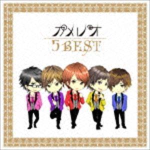 カメレオ / 5 BEST（通常盤） [CD]｜starclub