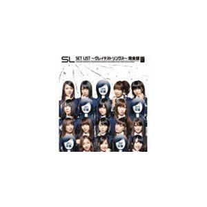 AKB48 / SET LIST 〜グレイテストソングス〜完全盤 [CD]｜starclub