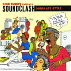 King Tubbys Presents Sound Clash Dubplate Style [CD]｜starclub