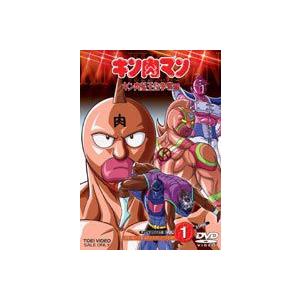 キン肉万太郎「キン肉マンII世」フィギュア プレイボーイ レア ついに