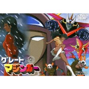 グレートマジンガー VOL.2 [DVD] : ポプカル ヤフー店 - 通販 - Yahoo