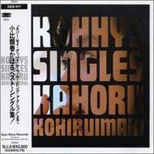 小比類巻かほる / Singles [CD]｜starclub