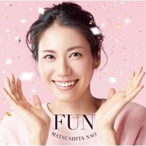 松下奈緒 / FUN（通常盤） [CD]｜starclub