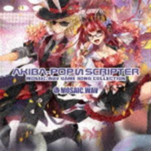 MOSAIC.WAV / AKIBA-POP И SCRIPTER MOSAIC.WAV GAME SONG COLLECTION（通常盤） [CD]｜starclub