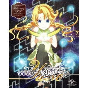 正規激安 この世の果てで恋を唄う少女yu No Blu Ray Box スペシャルプライス Blu Ray Gnxa 2244 ぐるぐる王国 スタークラブ 通販 Yahoo ショッピング 限定製作 Southpointbd Com
