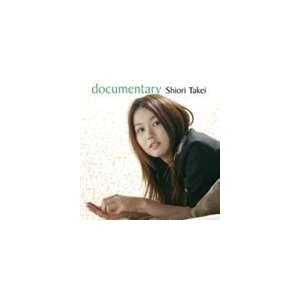 竹井詩織里 / documentary [CD]｜starclub