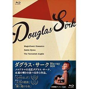 驚きの値段 ダグラス サーク Blu Ray Box Blu Ray 全国宅配無料 Sachigeo Com