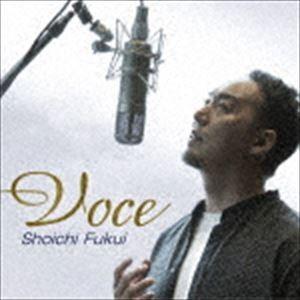 福井晶一 / VOCE [CD]｜starclub