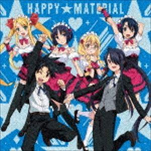 ハッピー☆マテリアル [CD]｜starclub
