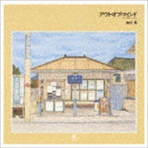 加川良 / アウト・オブ・マインド（スペシャルプライス盤／UHQCD） [CD]｜starclub