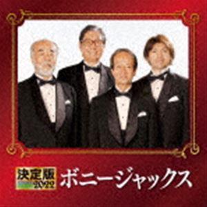 ボニージャックス / 決定版 ボニージャックス 2022 [CD]｜starclub