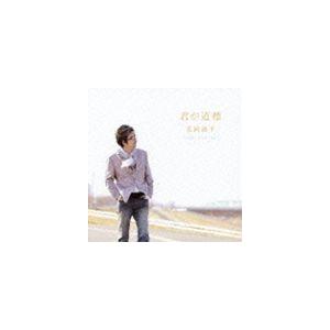 花岡優平 / 君が道標 [CD]｜starclub