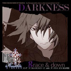 断罪のマリア ソング ラ・カンパネラ vol.6 ダークネス 「grace ＆ down」 [CD]｜starclub