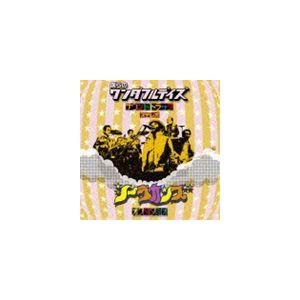 シーラカンズ / 僕らのワンダフルデイズ サウンドトラック（通常盤） [CD]｜starclub