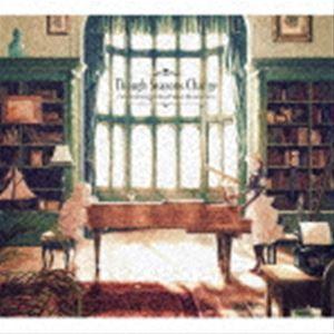 アニメ『ヴァイオレット・エヴァーガーデン』ピアノアレンジアルバム Though Seasons Change 〜Violet Evergarden Piano Memories〜 [CD]｜starclub