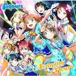 Aqours Tvアニメ ラブライブ サンシャイン Op主題歌 Cd Lacm ぐるぐる王国 スタークラブ 通販 Yahoo ショッピング