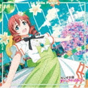 宮下愛（CV.村上奈津実） エマ・ヴェルデ（CV.指出毬亜） 天王寺璃奈