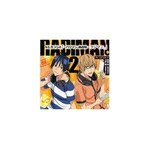 バクマン。放送局 ラジマン。 2（CD＋CD-ROM） [CD]｜starclub