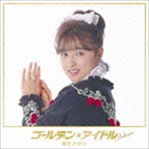 国生さゆり / ゴールデン★アイドル Deluxe 国生さゆり（完全生産限定盤／Blu-specCD2＋DVD） [CD]｜starclub