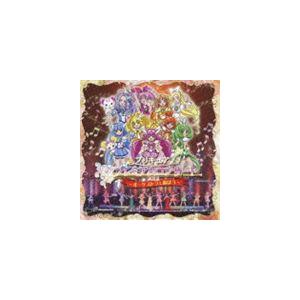 プリキュア プレミアムコンサート2012〜オーケストラと遊ぼう〜 [CD]｜starclub