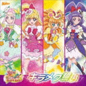 映画 魔法つかいプリキュア!奇跡の変身!キュアモフルン! 挿入歌シングル：：キラメク誓い [CD]｜starclub