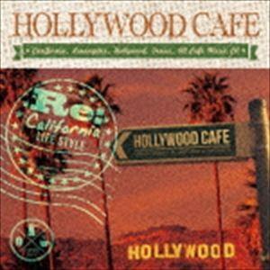 (オムニバス) HOLLYWOOD CAFE -Re.CARIFORNIA LIFE STYLE- [CD]｜starclub