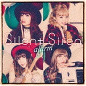 Silent Siren / alarm（通常盤B） [CD]｜starclub