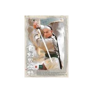 書剣恩仇録 DVD-BOX I [DVD]
