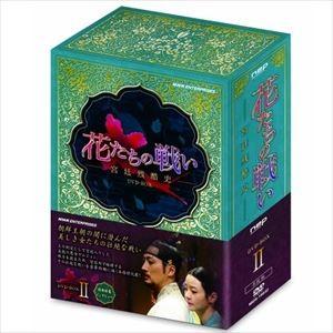 花たちの力くらべ -公方惨たらしい史- ヴィデオディスク-BOX2 [ヴィデオディスク] テレビドラマ-DVD、映像ソフト-韓国のテレビドラマ