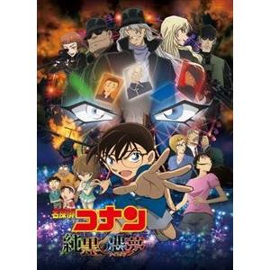 劇場版 名探偵コナン 純黒の悪夢（通常盤） [DVD]｜starclub