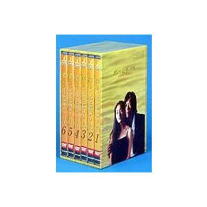 愛していると言ってくれ BOXセット [DVD] : ポプカル ヤフー店 - 通販