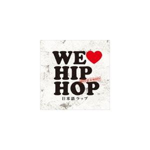 DJ NUCKEY（MIX） / WE LOVE JAPANESE HIP HOP Mixed by DJ NUCKEY [CD]｜starclub
