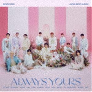 SEVENTEEN / SEVENTEEN JAPAN BEST ALBUM「ALWAYS YOURS」（限定盤 