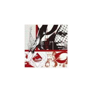 地獄車 / 地獄門 [CD]｜starclub