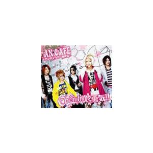 アンティック-珈琲店- / Cherry 咲く勇気!!（通常盤） [CD]｜starclub