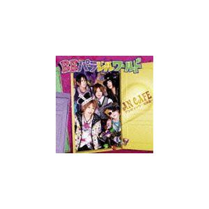 アンティック-珈琲店- / BBパラレルワールド（通常盤） [CD]｜starclub