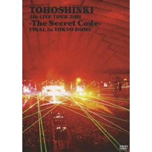 東方神起／4th LIVE TOUR 2009〜The Secret Code〜FINAL in TOKYO DOME 