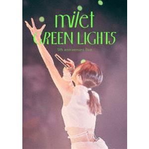 milet 5th anniversary live”GREEN LIGHTS”（通常盤） [DVD