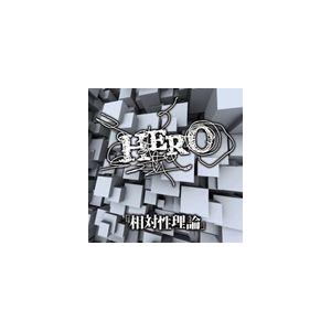 HERO / 相対性理論（通常盤） [CD]｜starclub