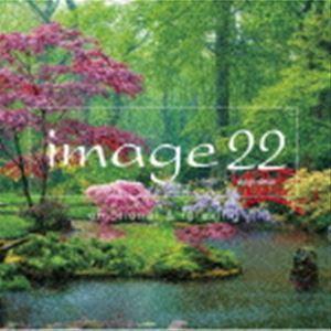 イマージュ22 エモーショナル・アンド・リラクシング（Blu-specCD2） [CD]｜starclub