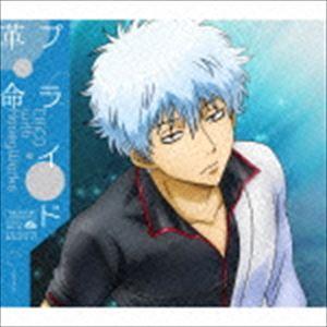CHiCO with HoneyWorks / プライド革命（期間生産限定盤） [CD