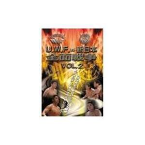U.W.F. vs 新日本全面戦争 [DVD]｜starclub