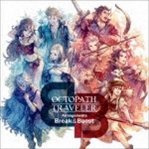 西木康智 / OCTOPATH TRAVELER Arrangements -Break ＆ Boost- [CD]｜starclub