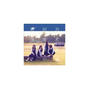 乃木坂46 / 何度目の青空か?（Type-B／CD＋DVD） [CD] : ポプカル